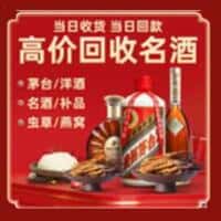 南阳诚信烟酒经营部