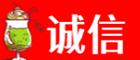 南阳诚信烟酒经营部