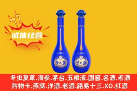 南阳回收梦之蓝