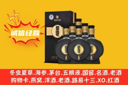 南阳回收习酒
