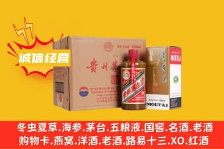 南阳回收精品茅台酒