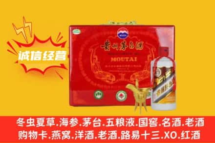 南阳回收茅台酒瓶