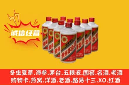 南阳回收铁盖茅台酒