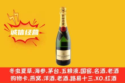 南阳回收名仕洋酒